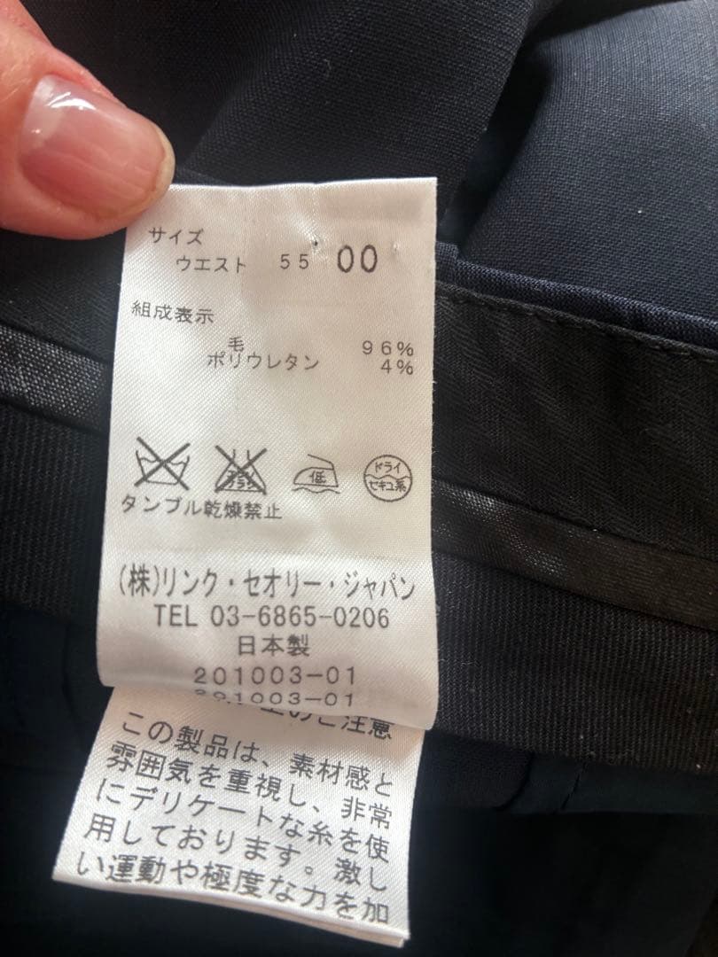 theory スーツ上下　ネイビー　サイズ00