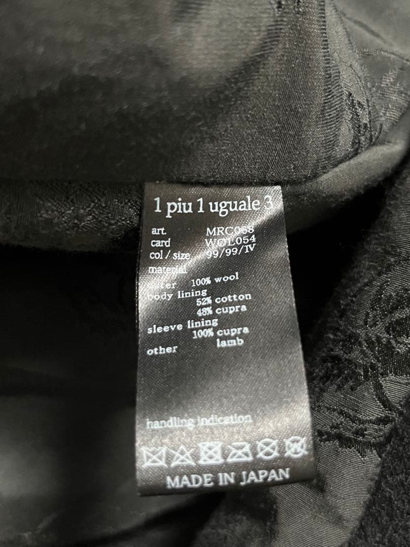 ジャケット・アウター IPIUIUGUALE3 SHOWL ROPE COAT BLACK