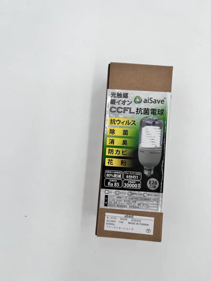 除菌照明シリーズ交換球(E26電球形)