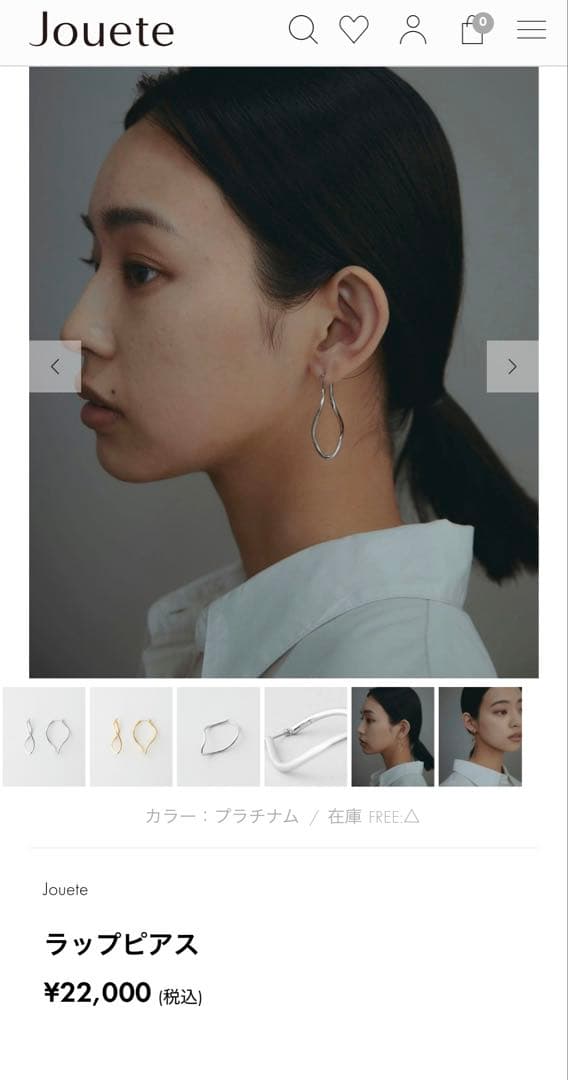 Jouete ラップピアス