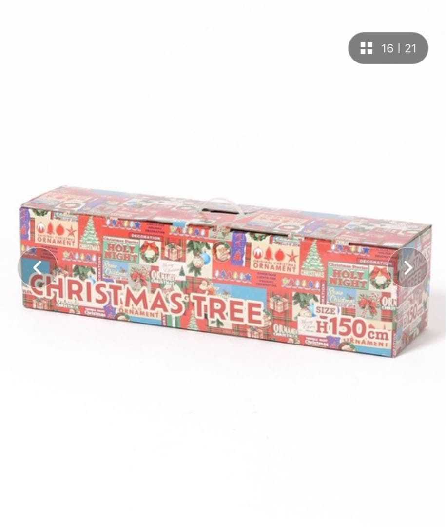 ニコアンド　 クリスマスツリー150cm 新品・未開封品