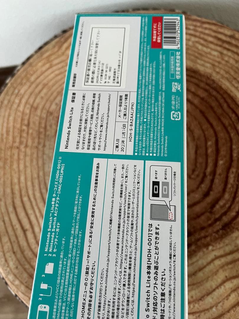 Nintendo Switch Lite ターコイズ本体