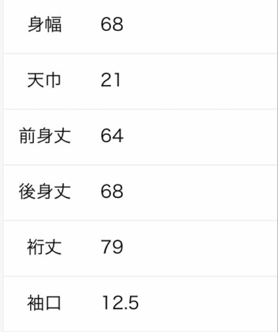 ツムグ　tumugu コットンウールボーダービッグカラープルオーバー　今期