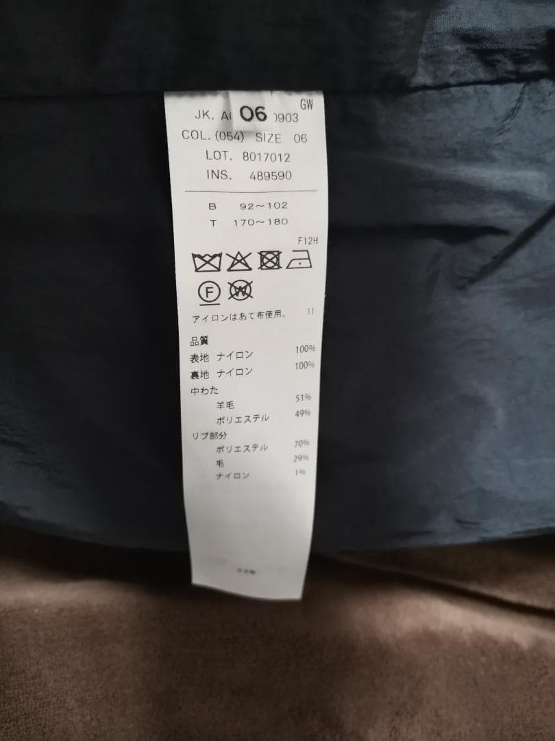ATON MAT AIRY PADDED STAND JACKET 極美品