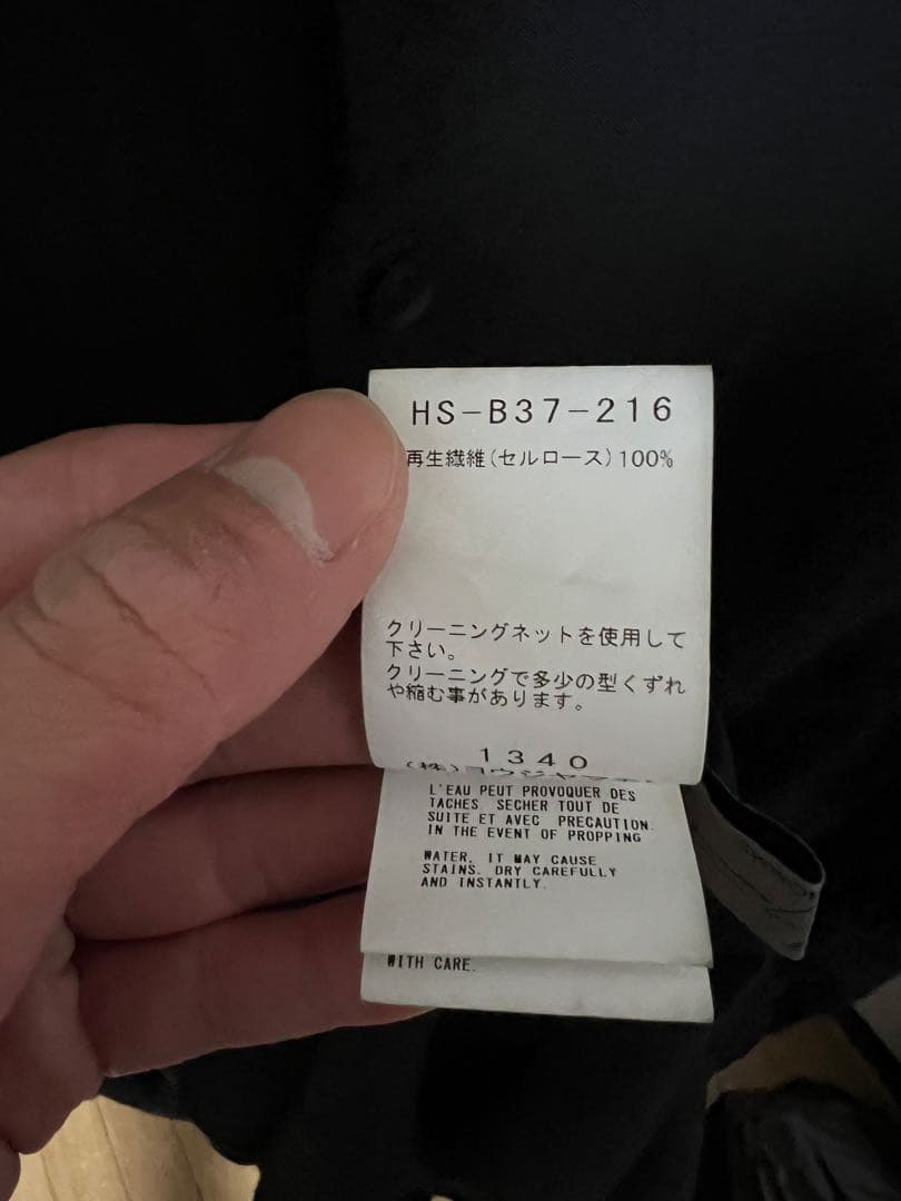 Yohji Yamamoto POUR HOMME セルロースシャツ