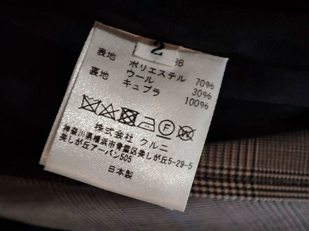 CULLNI 21AW グレンチェック ウール トレンチコート リチウムオム