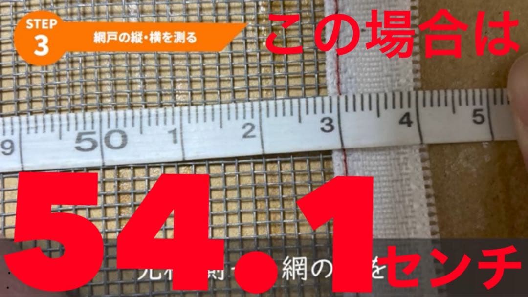 ひでさん専用　縦135.0 横97.0 左右下ファスナー有、上無し