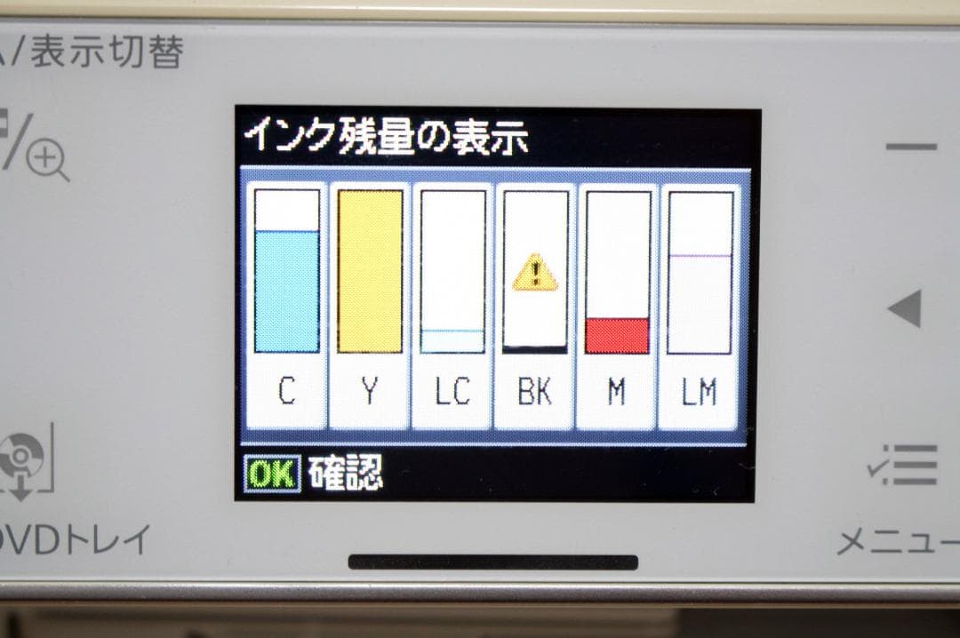 【動作品】EPSON/エプソン インクジェットプリンター/EP-804AW