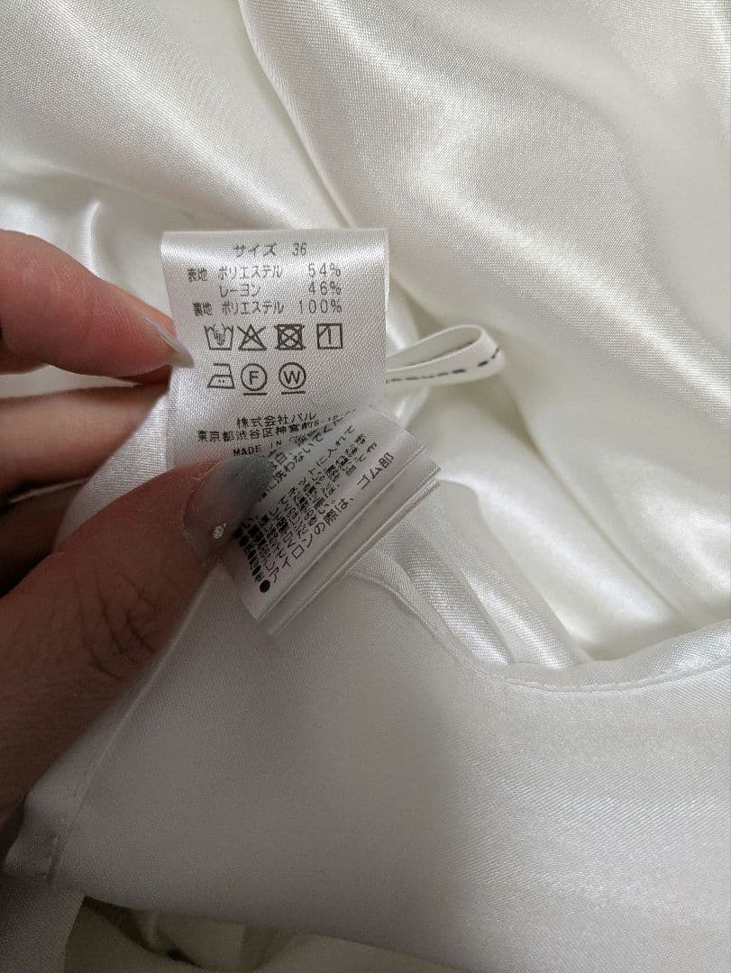 【新品未使用】ラ ブティックボンボン　アシメラッフルスカート　ホワイト