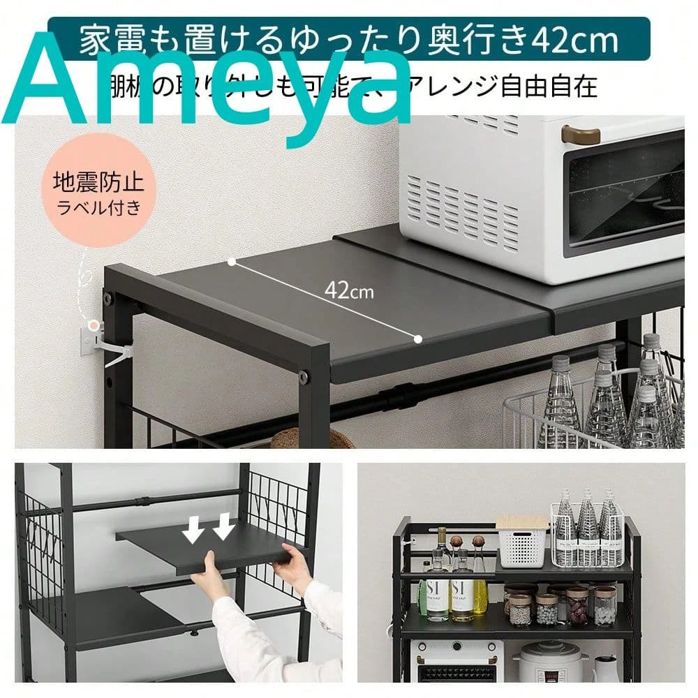 頑丈オープンキッチン棚 食器・炊飯器置き ランドリー兼用