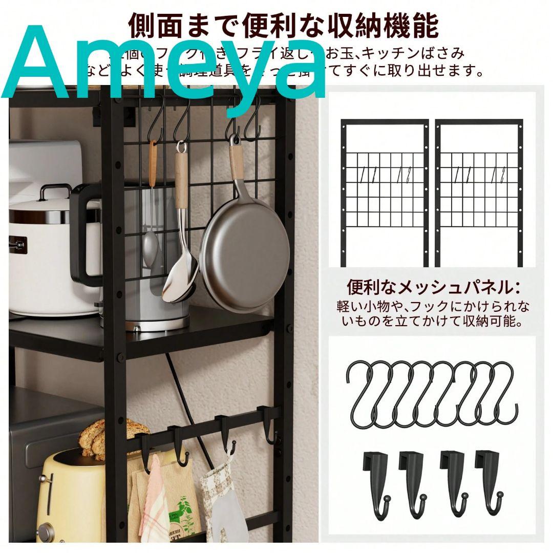 頑丈オープンキッチン棚 食器・炊飯器置き ランドリー兼用