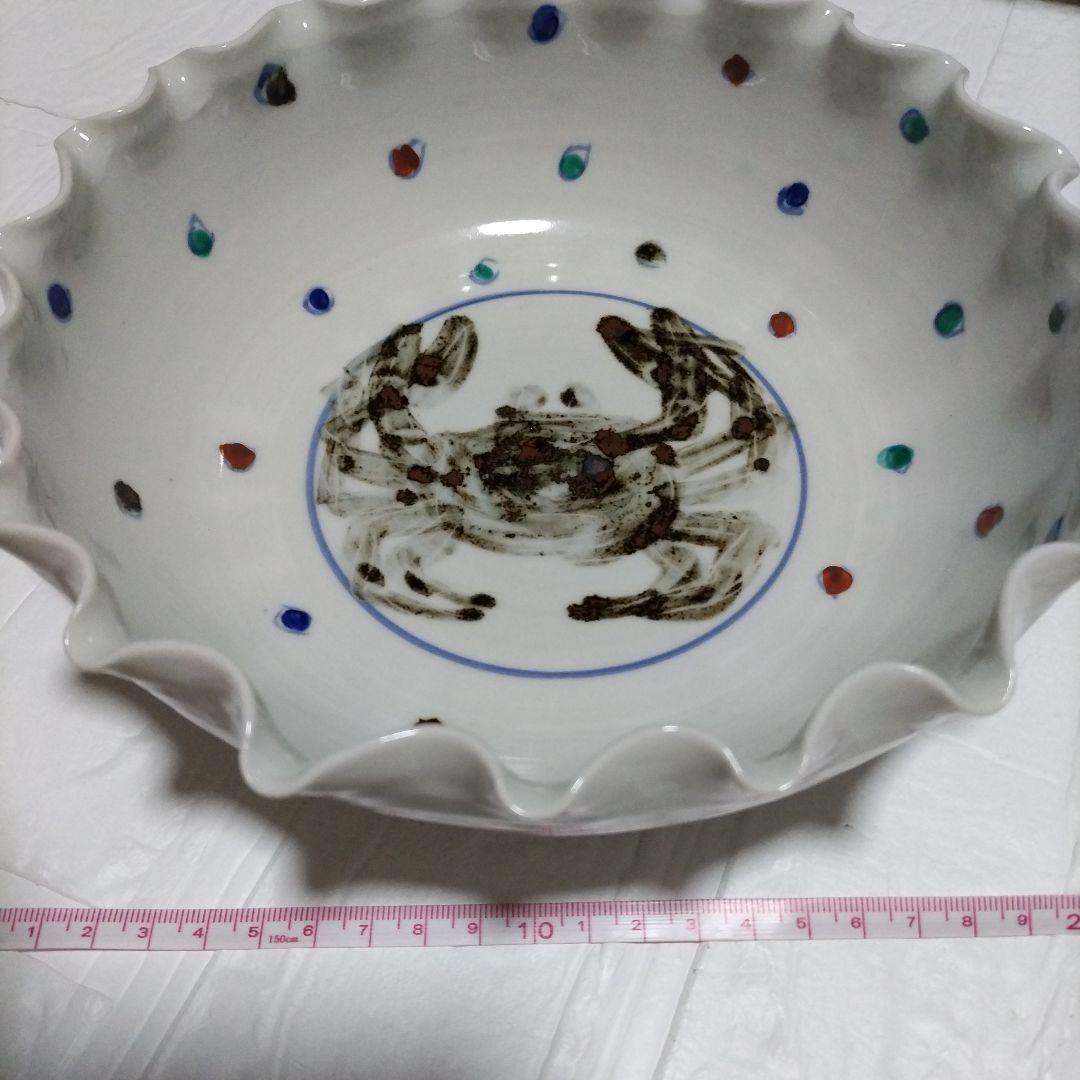 カラフルドット【希少】 中尾万作 入手困難 絵付け 器 人気 作家 蟹水玉柄