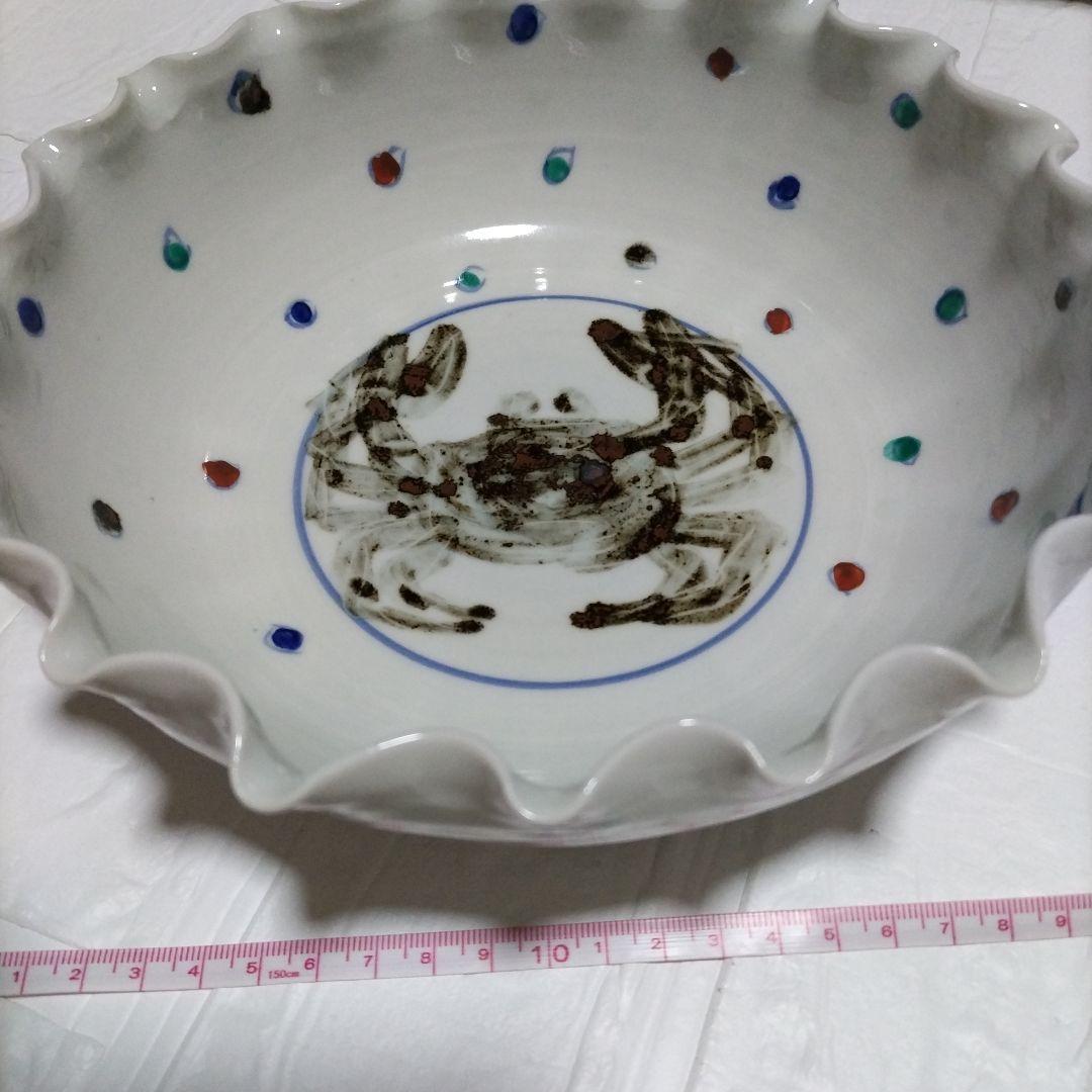 カラフルドット【希少】 中尾万作 入手困難 絵付け 器 人気 作家 蟹水玉柄