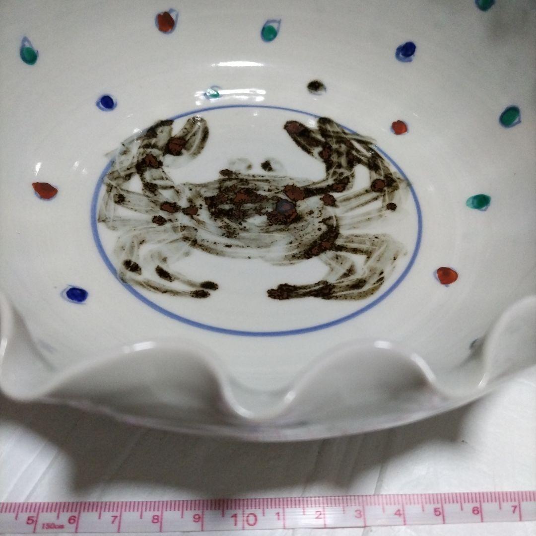 カラフルドット【希少】 中尾万作 入手困難 絵付け 器 人気 作家 蟹水玉柄