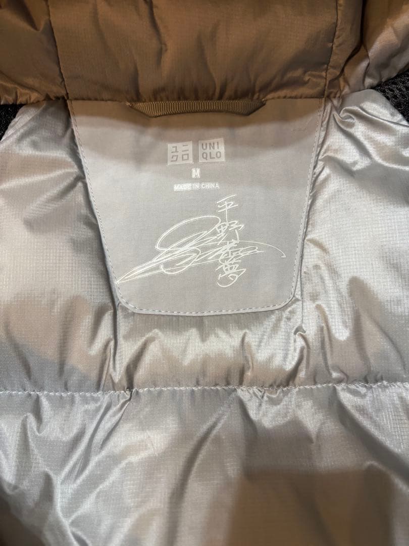 スノーボード　ウェア　上下セット「平野歩夢モデル」