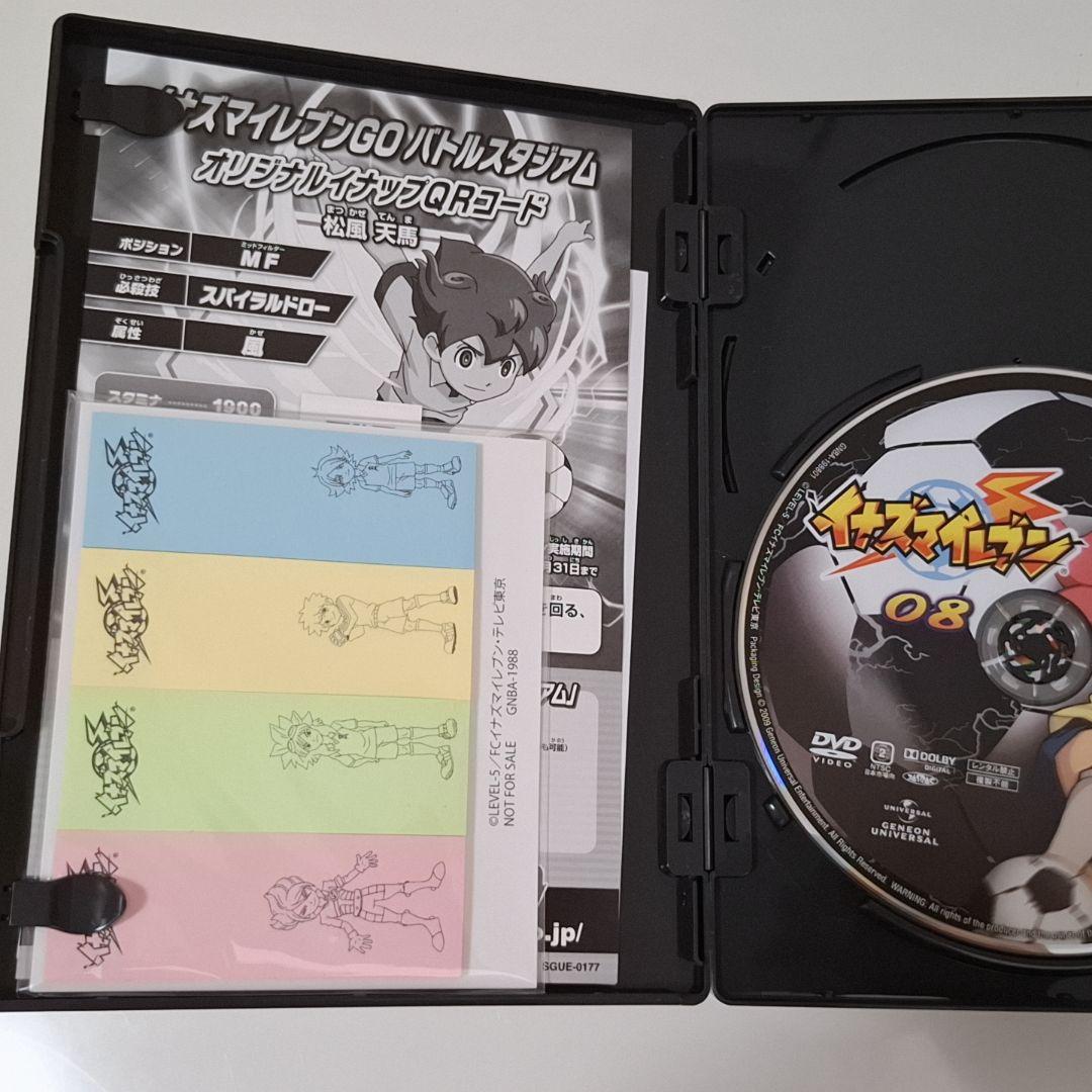 イナズマイレブン DVD-BOX全3巻＋劇場版