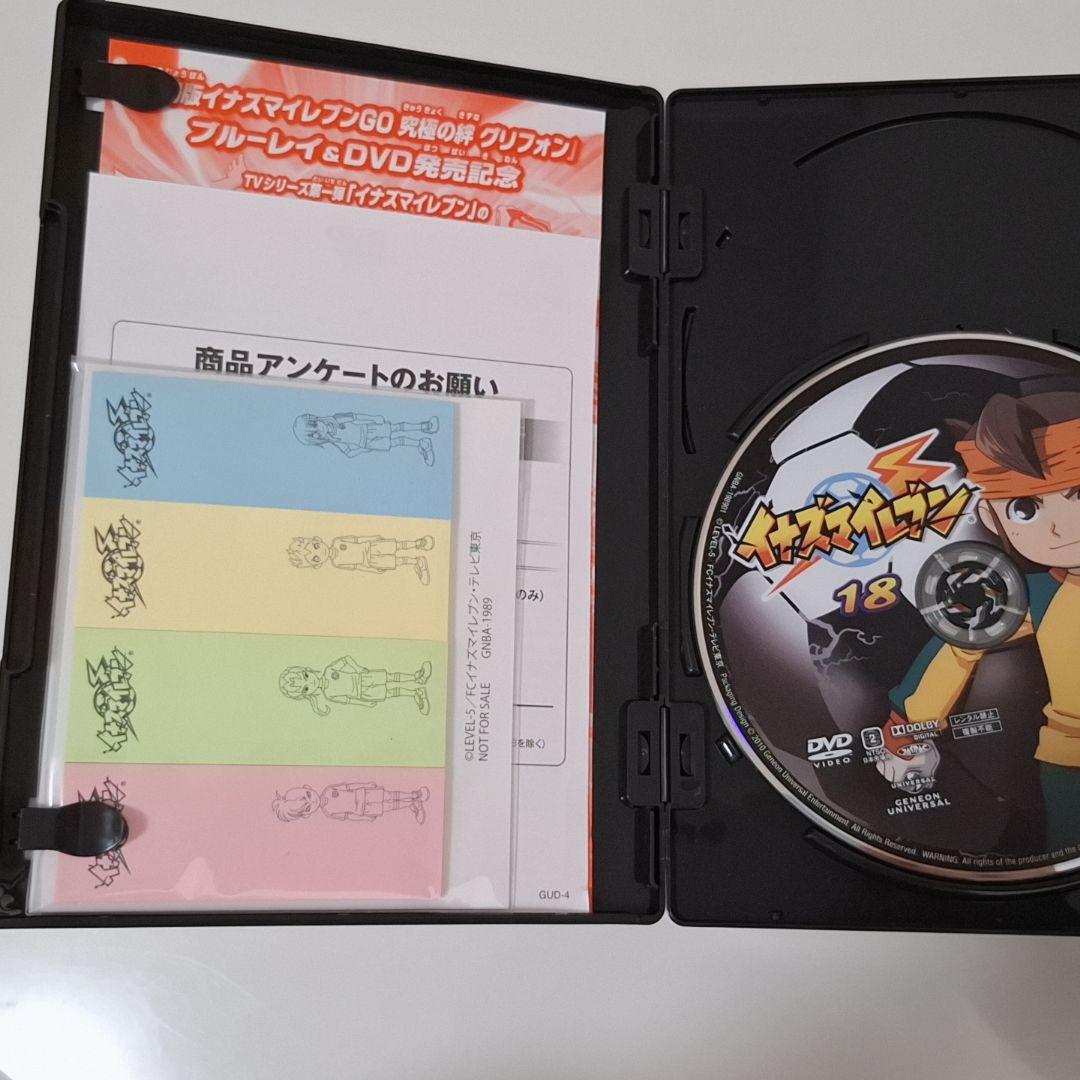 イナズマイレブン DVD-BOX全3巻＋劇場版