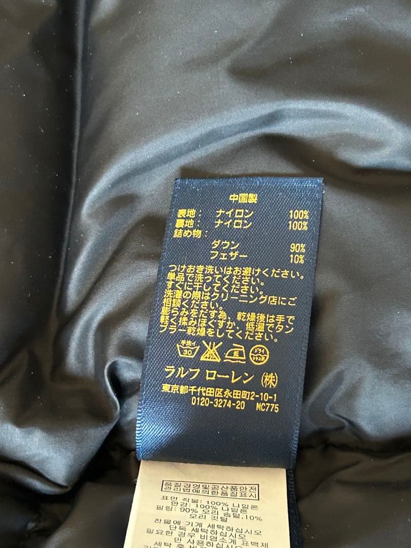 カ*ん様 ボロラルフローレンのロング丈ブラックダウンジャケットクリーニング済み極