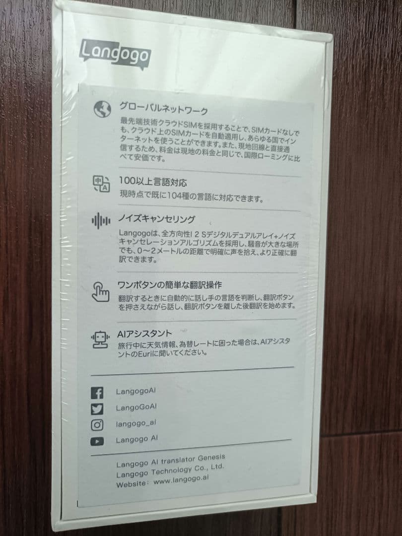Langogo GENESIS 翻訳機 ブラック