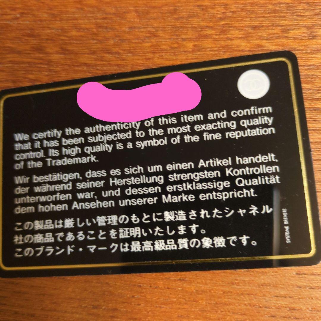シャネル　イヤーマフラー　箱2つ付属