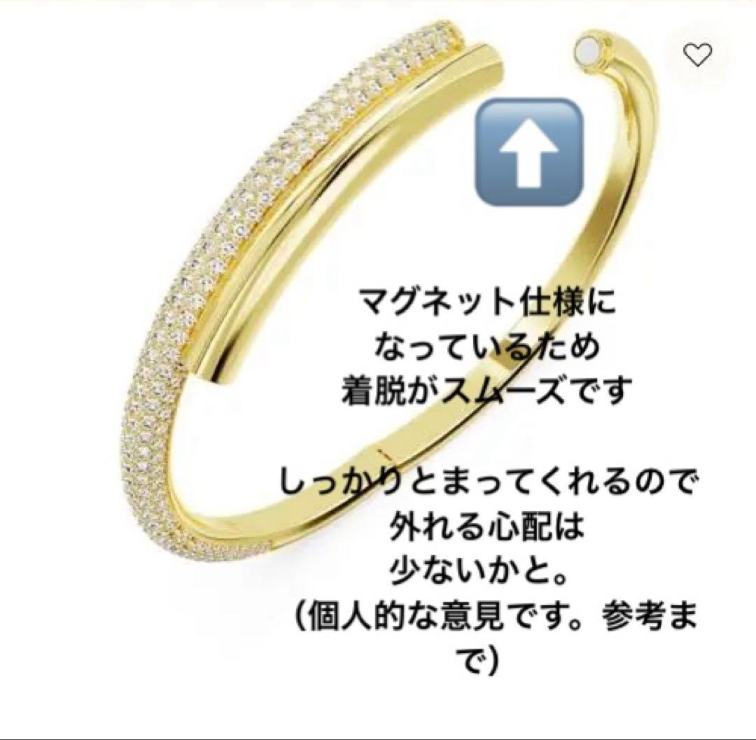 未使用　ゴールドカラー　ストーン付きバングル 専用ボックス付き