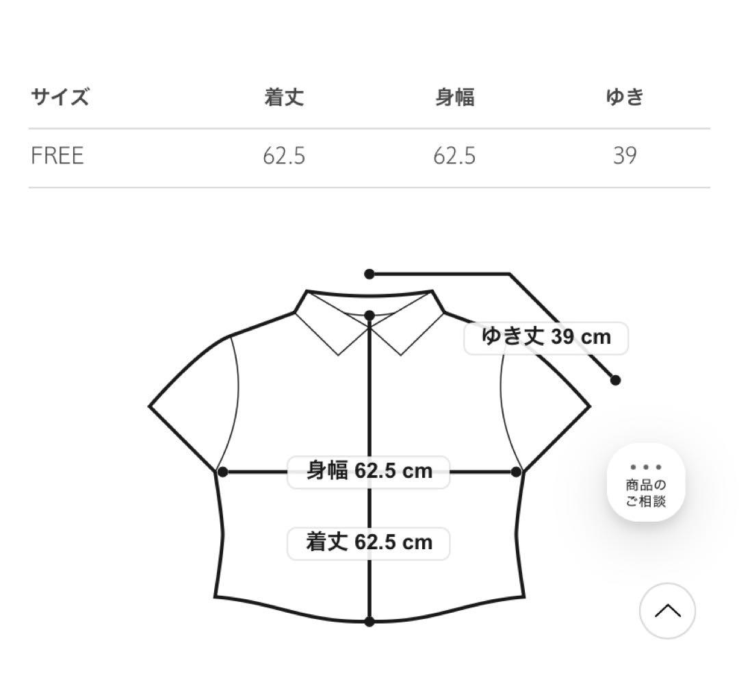 新品・未使用　ブラウス シャツ Breeze Cool