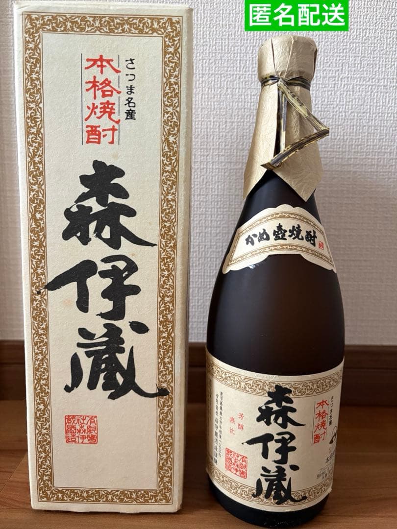 【新品】森伊蔵 かめ壷焼酎 720ml未開栓