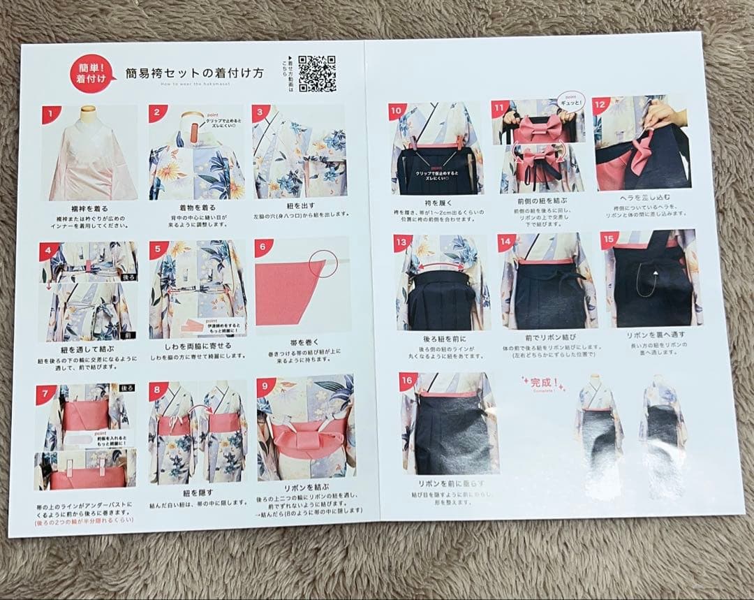 袴　140 卒業式　【髪飾り付き】