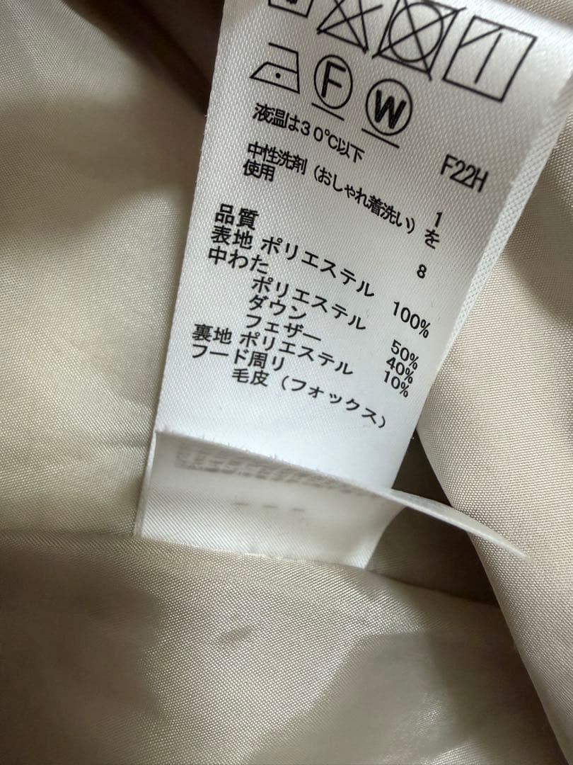 any sis ダウンジャケット　Lサイズ