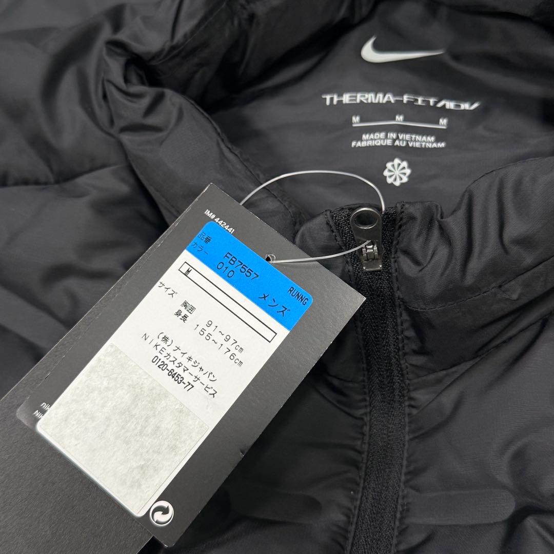 ナイキ エアロロフト メンズ レペル ダウン ランニングジャケット M 黒