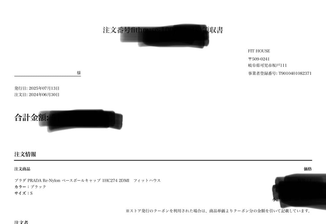 専用★クリーニング済★プラダナイロンキャップ　黒Sサイズ
