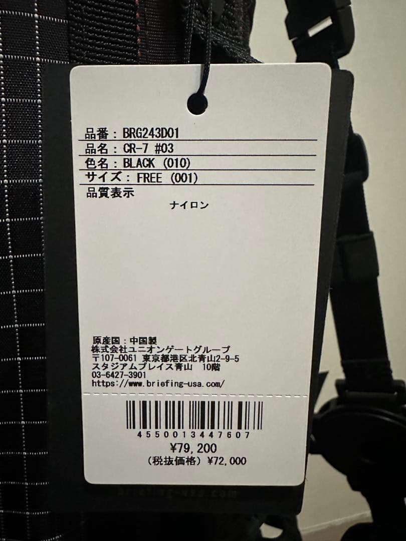 新品 送料込み CR-7 #03ブラック BRIEFINGブリーフィングゴルフ