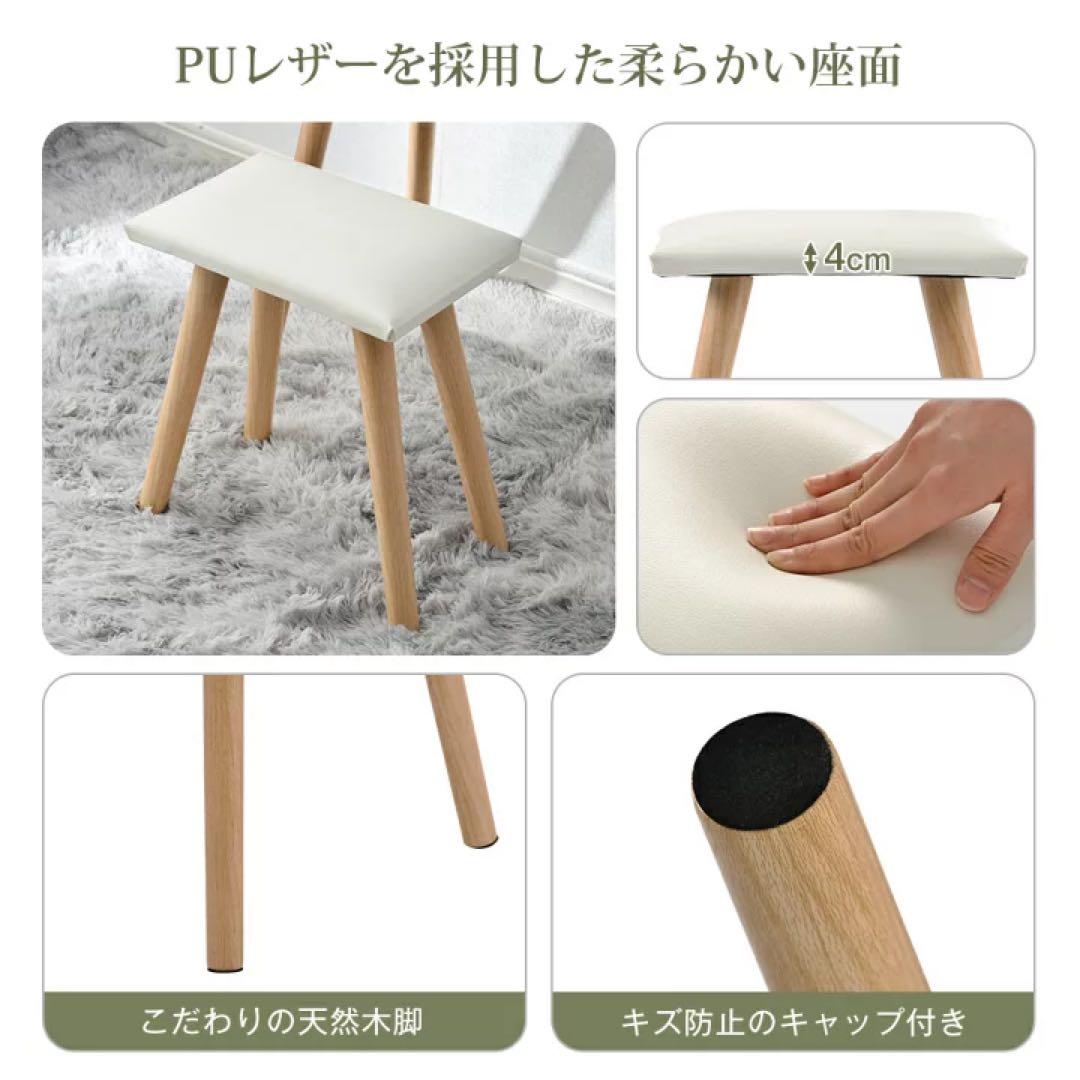 ホワイト 木製ドレッサー 鏡台 チェアセット