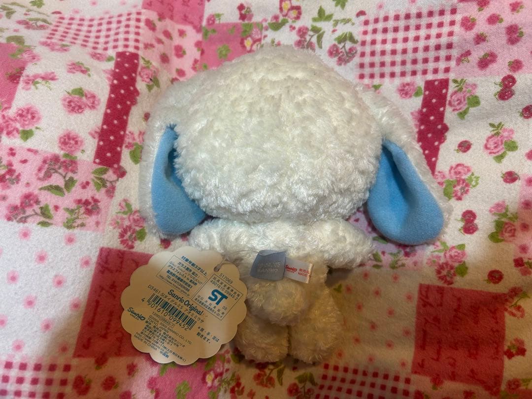【レア】シュガーバニーズ あおみみうさ ぬいぐるみ サンリオ