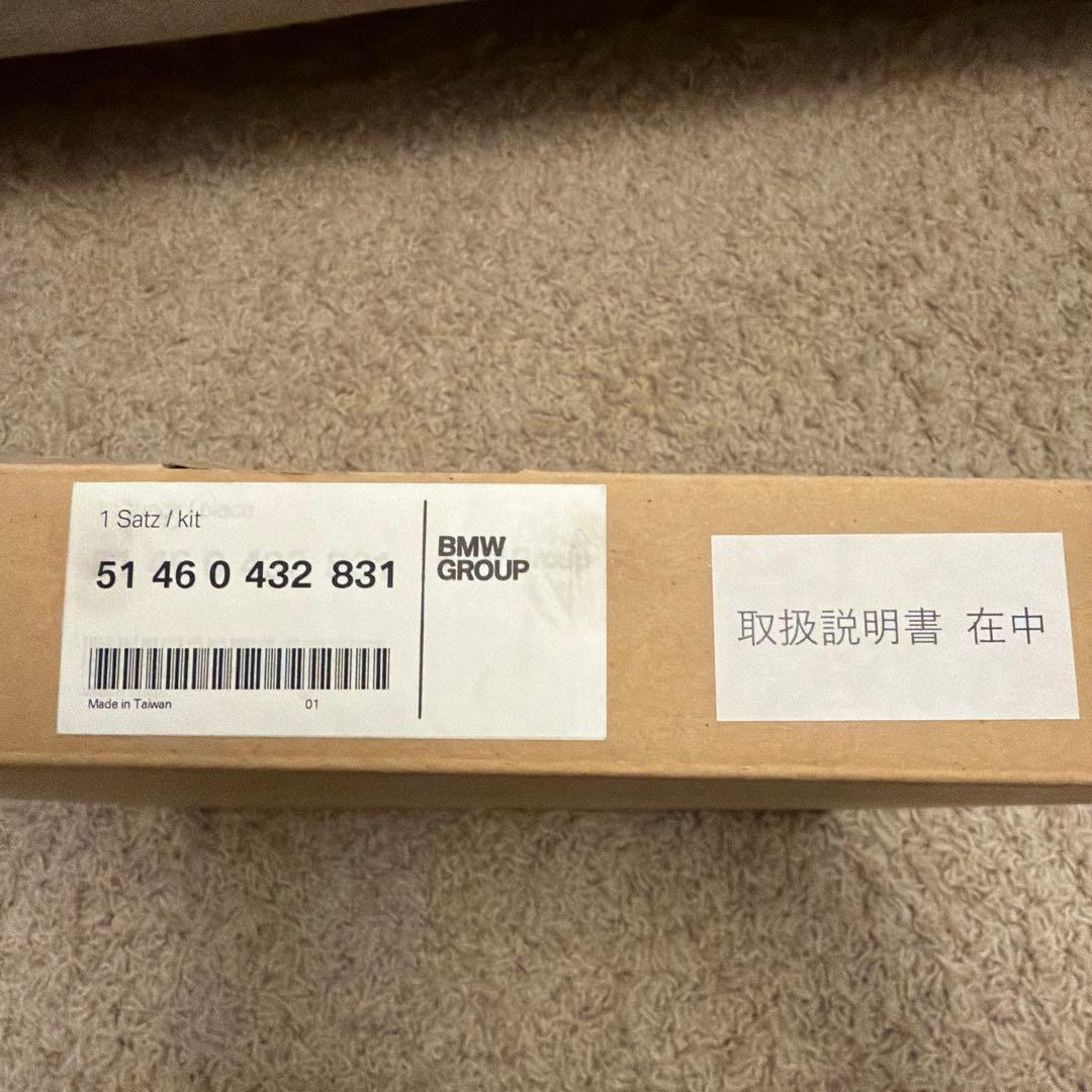 MINI純正 R55 CLUBMAN用サンシェード　リヤ・サイドウインドウ