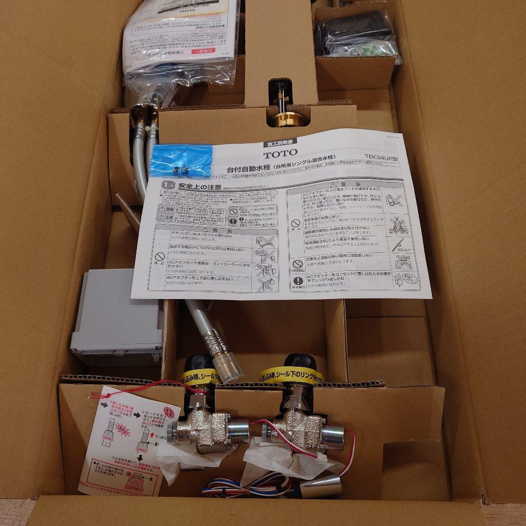 新品　TOTO 台付自動水栓　Tek34UP型