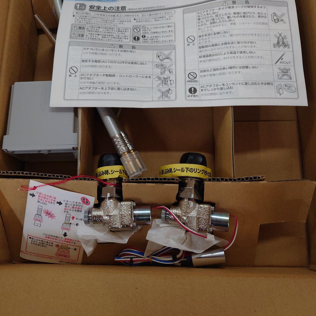 新品　TOTO 台付自動水栓　Tek34UP型