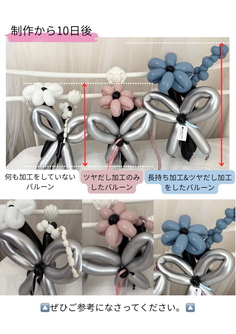 バルーン花束 バルーンブーケ　いちごみるく バルーンギフト