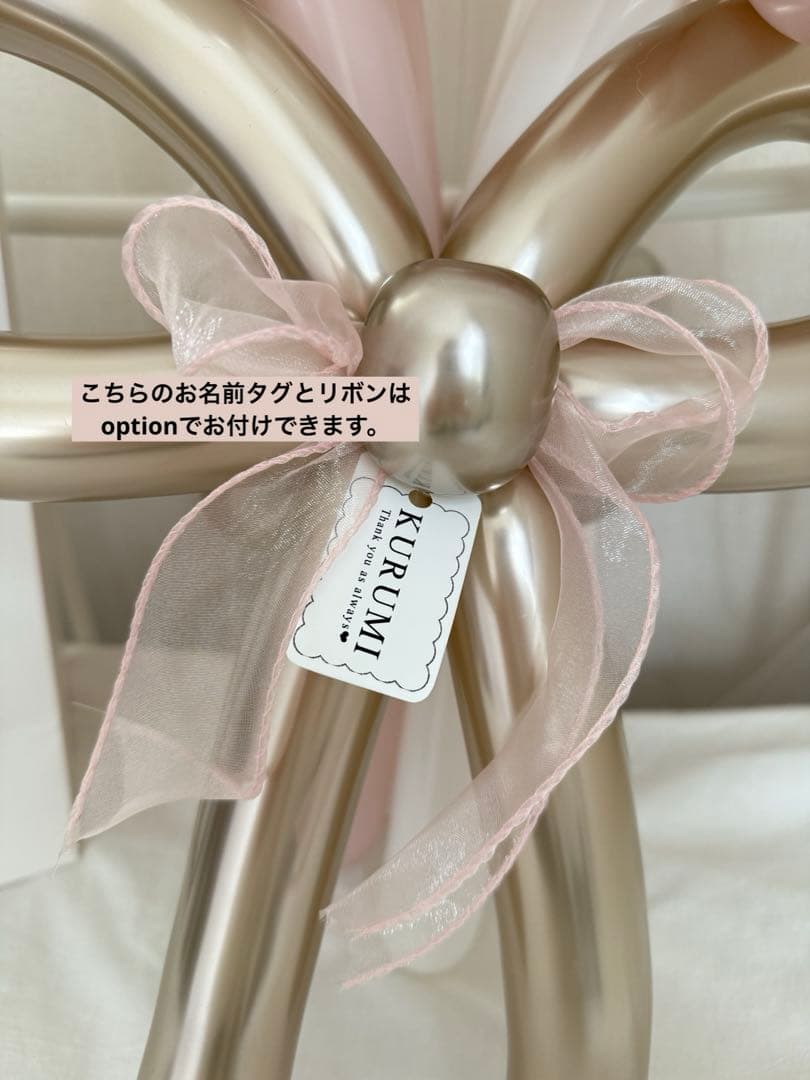 バルーン花束 バルーンブーケ　いちごみるく バルーンギフト