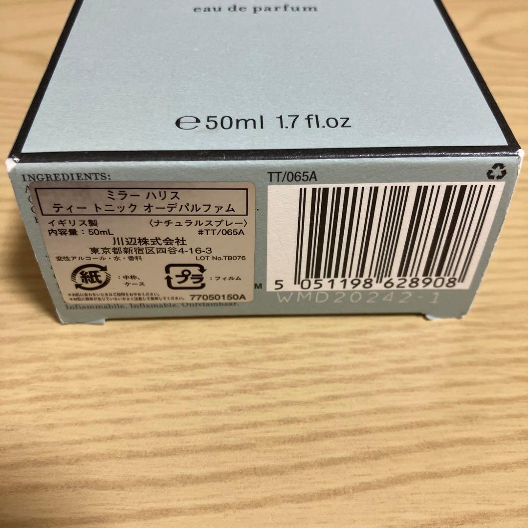 その他 Miller Harris Tea Tonique 50ml