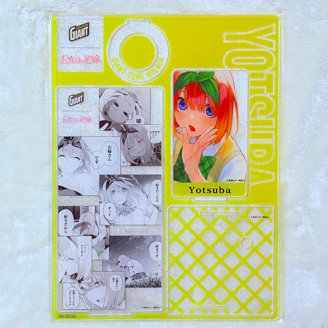 五等分の花嫁　アクリルスタンド　ジャイアントコーン【賞品】