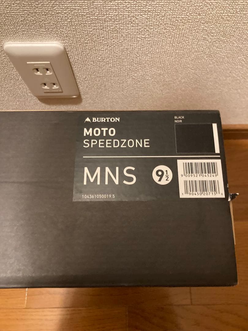 Burton moto 27.5cm スノーボードブーツ バートン