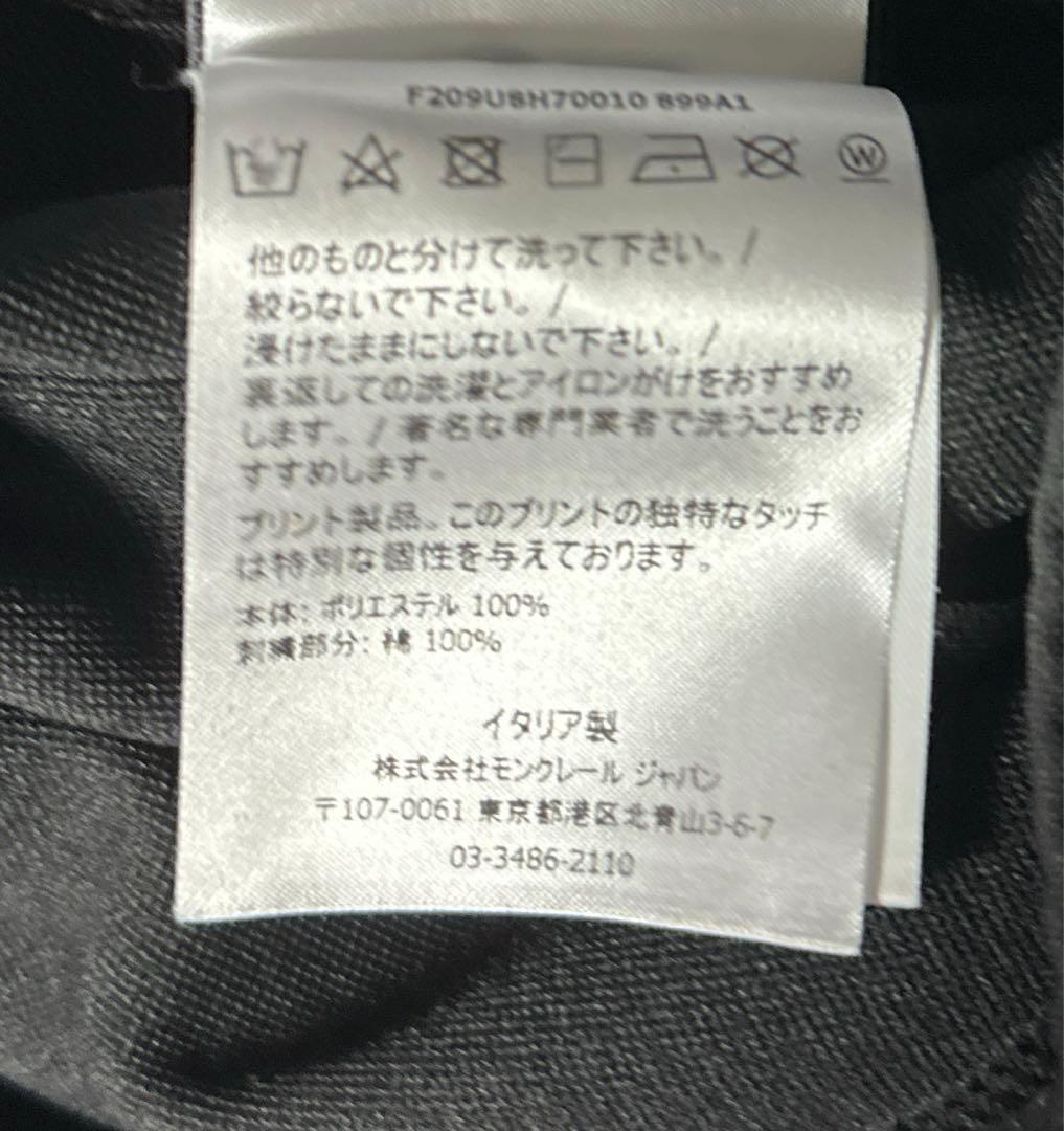Moncler 7 Fragment Hiroshi Fujiwaraジャージ