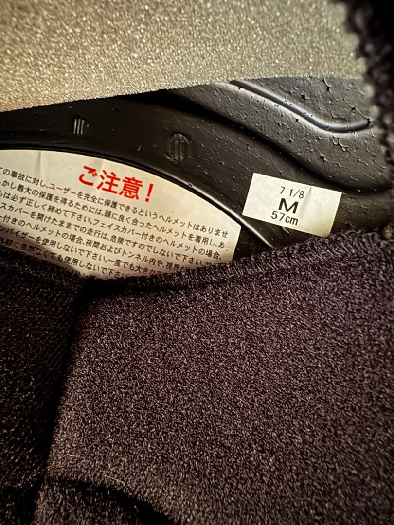 SHOEI EX-ZERO［イーエックス-ゼロ マットブラック］ヘルメット M