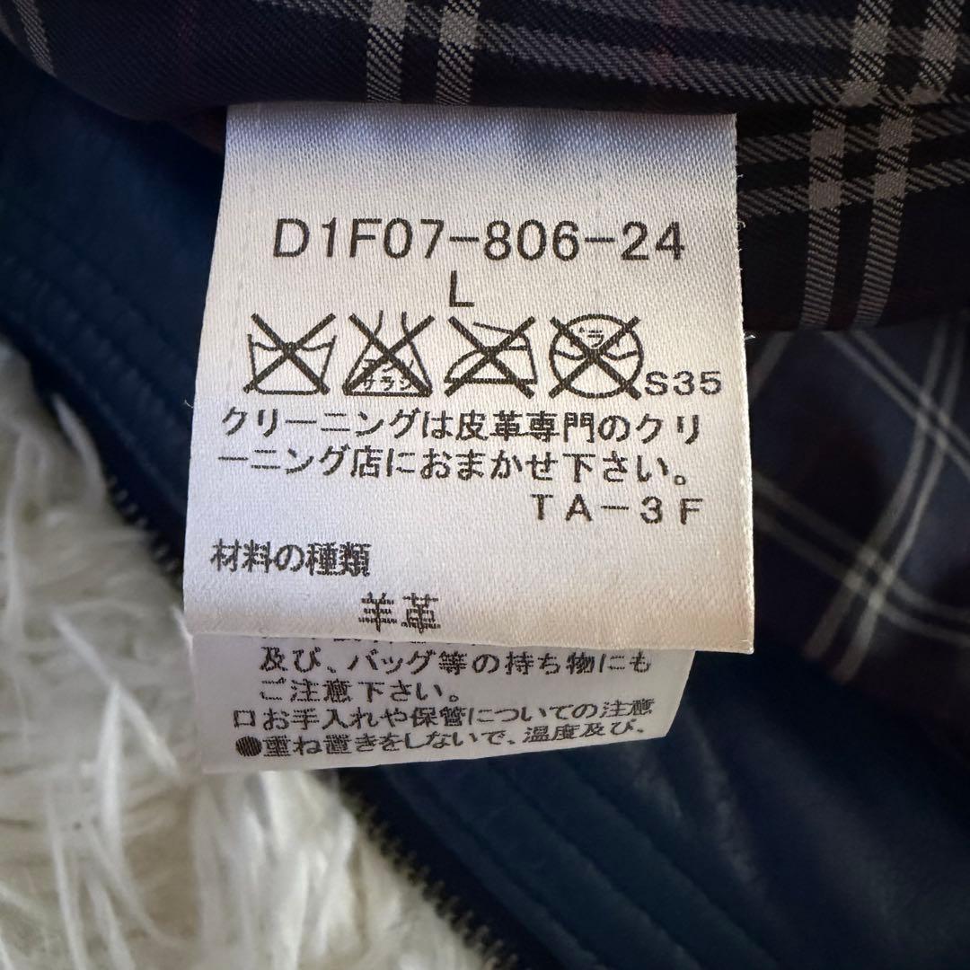 【美品】【希少】バーバリーブラックレーベル　シングルライダース ネイビー系　L