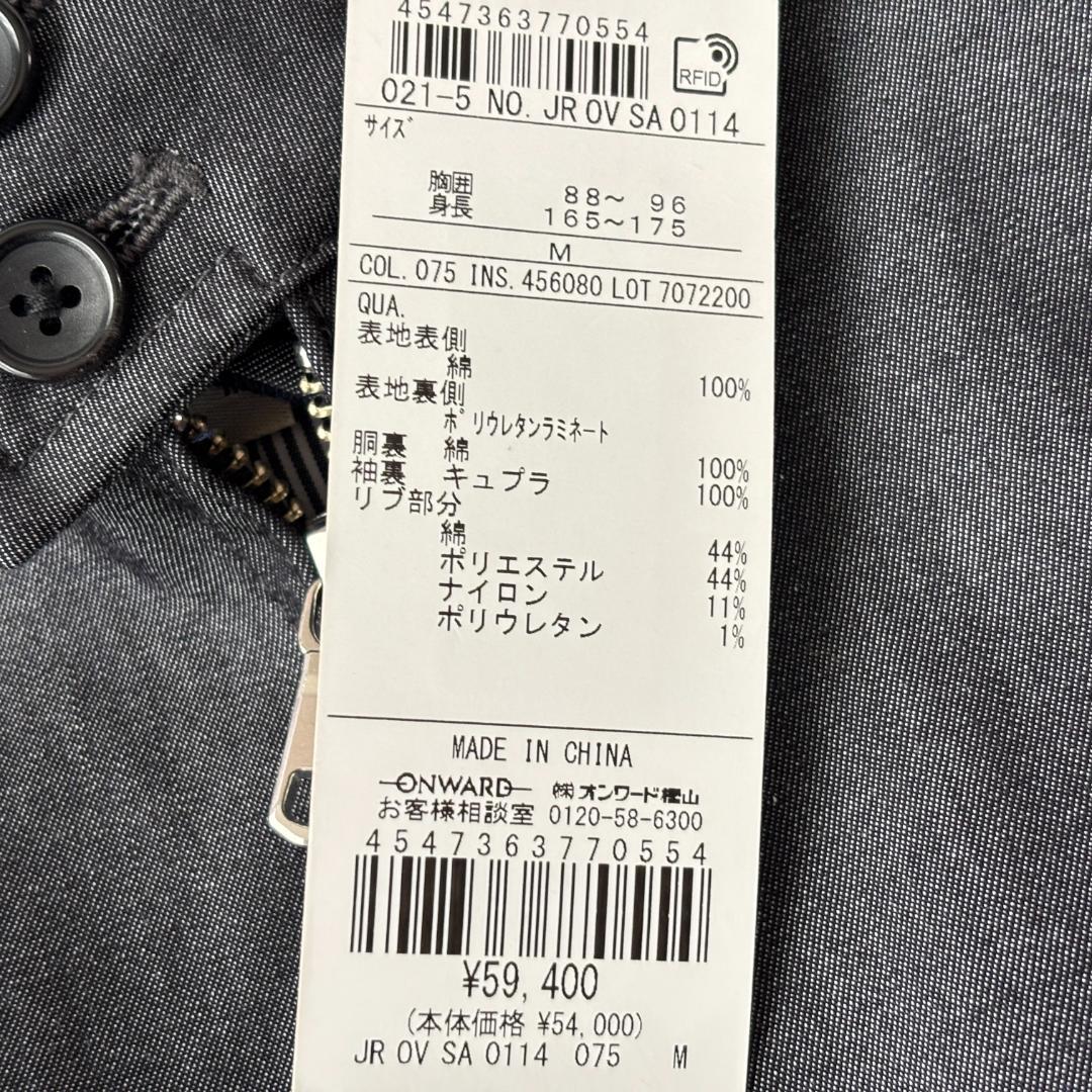 未使用・タグ付 ジェイプレス スイングトップ お洒落 グレー 綿 Mサイズ