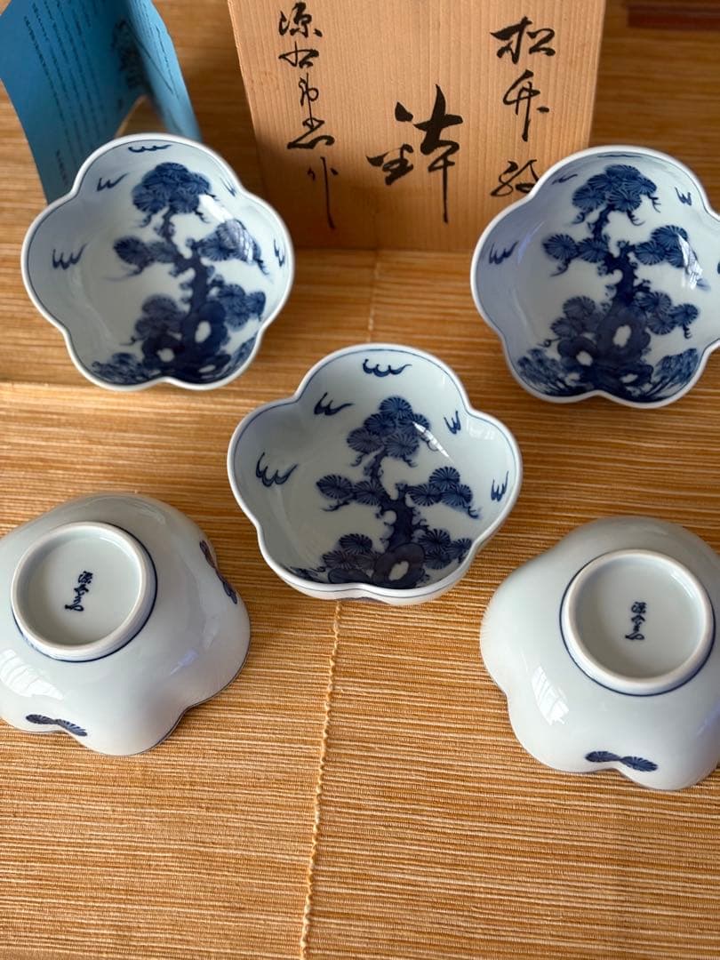 源右衛門　染付　小鉢　五個セット　 未使用　共木箱入り　栞付