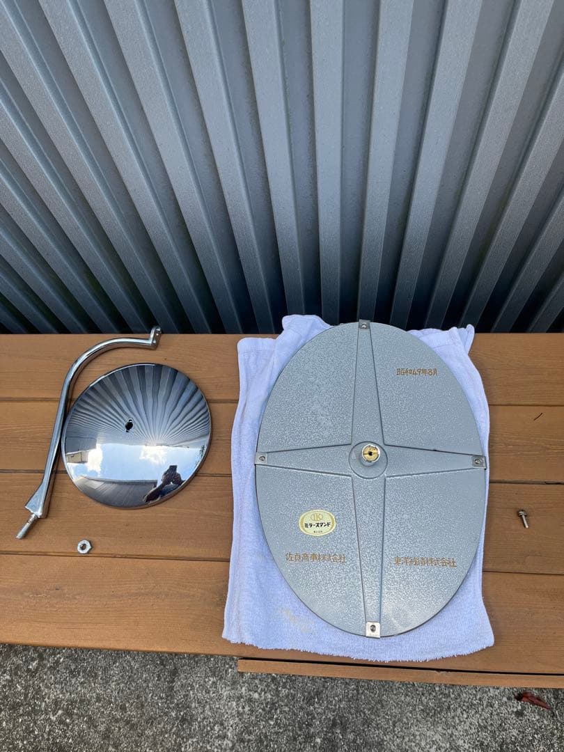 昭和レトロ アイアン 卓上鏡 化粧鏡 スタンドミラー 店舗用ミラー 店舗什器