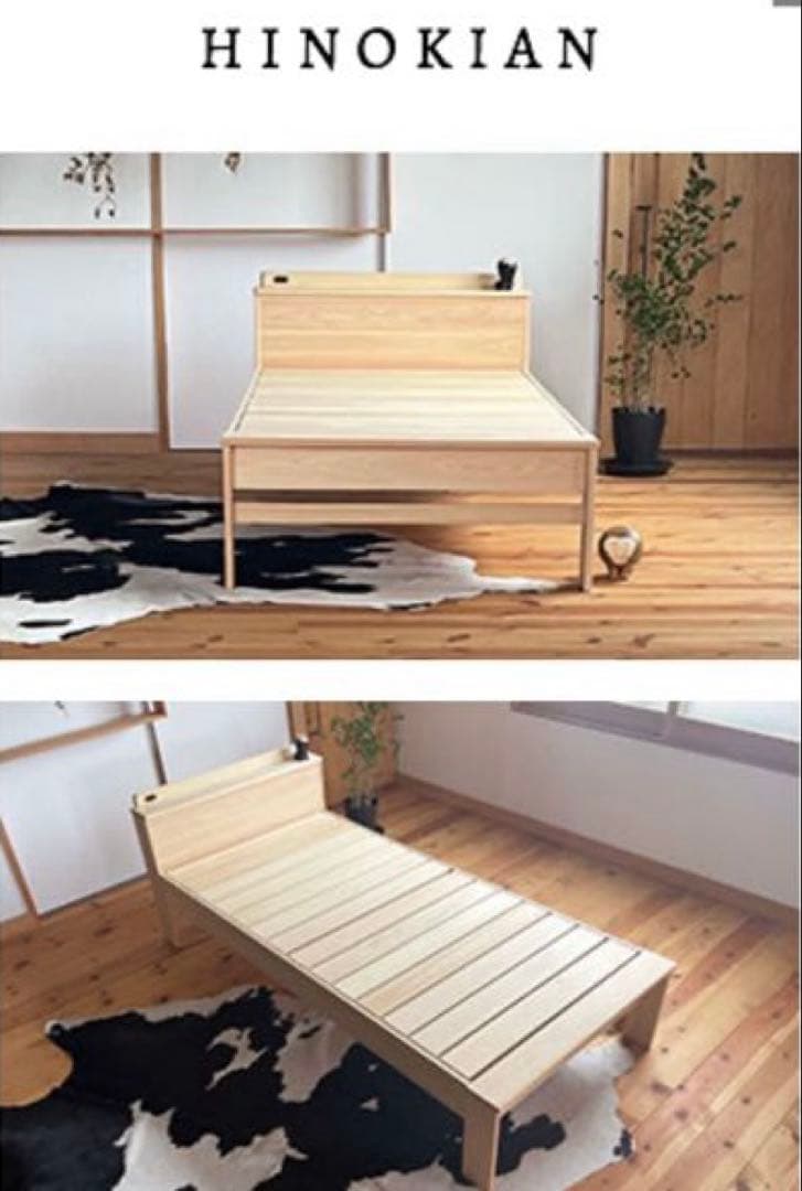 未使用‼️ 炭八付き HINOKIAN すのこベッド シングルサイズ