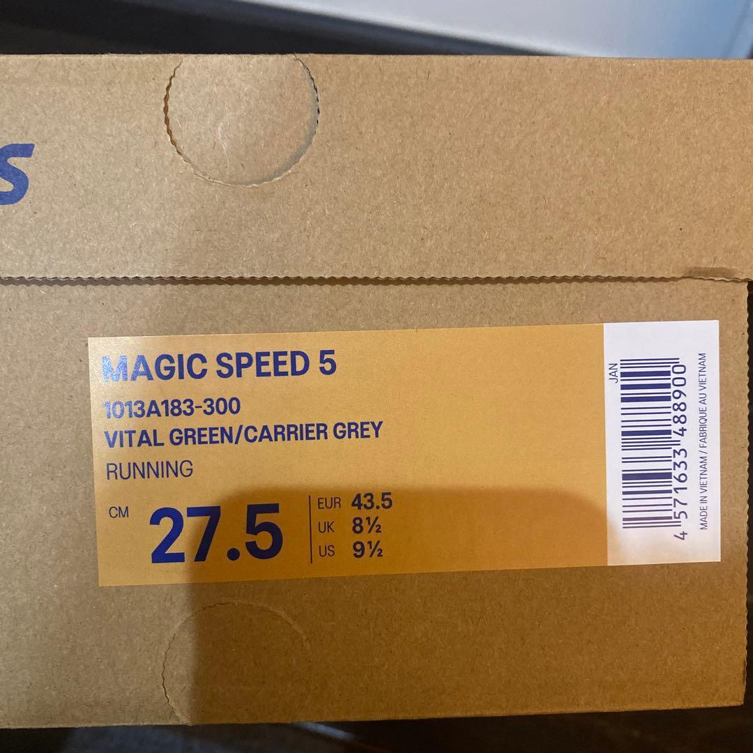 靴 MAGIC SPEED 5